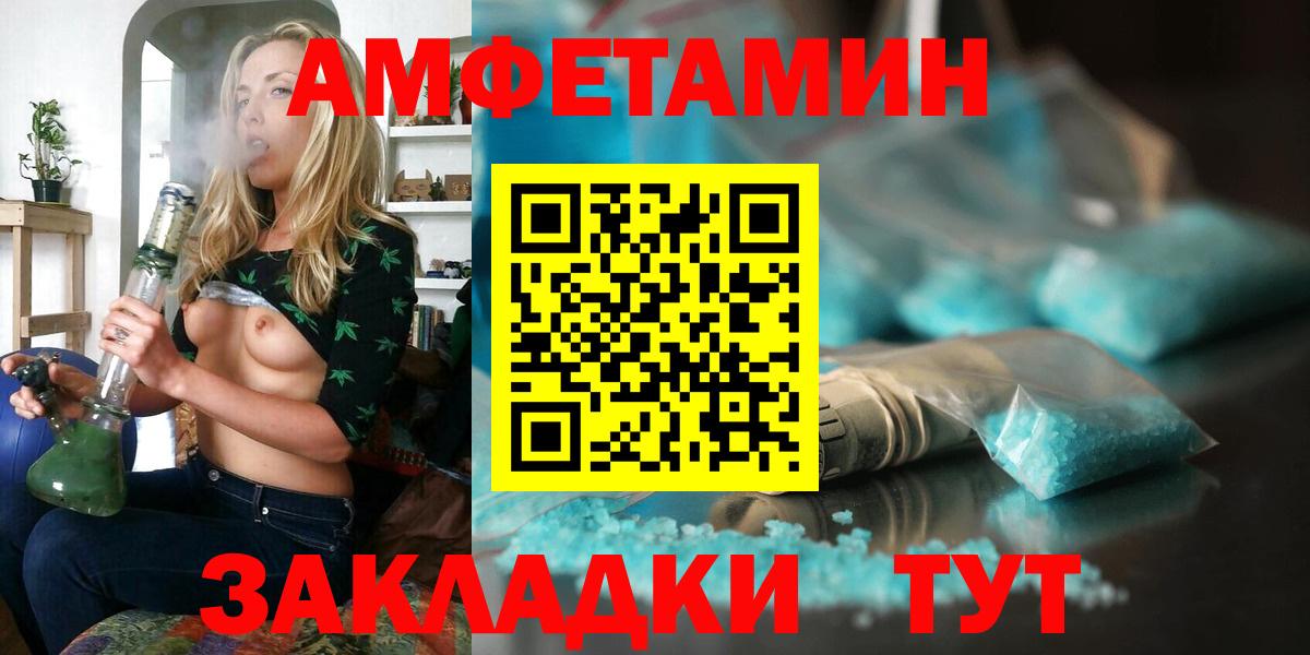АМФ 97% Балашиха