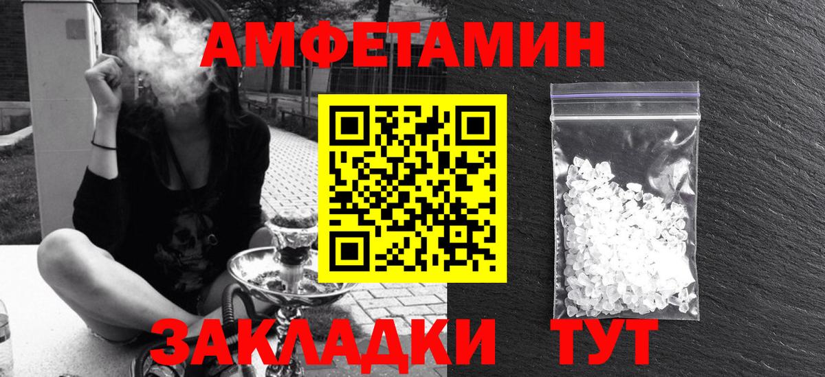 АМФ 98%  Вход с VPN  Балашиха 