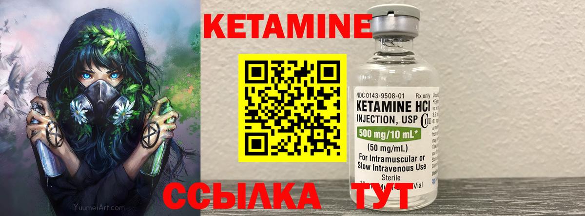 Балашиха  КЕТАМИН ketamine  Вход с VPN  КЕТАМИН ketamine 