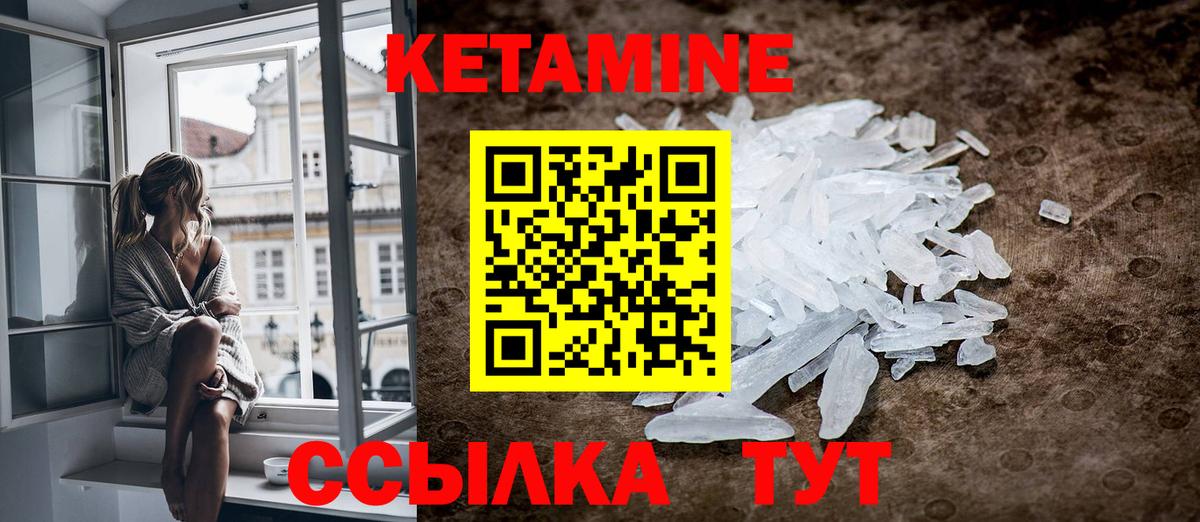 АМФЕТАМИН Балашиха