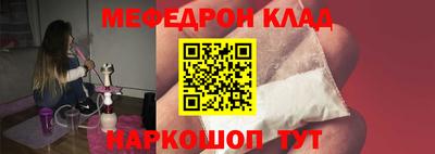 альфа пвп Славянск-на-Кубани