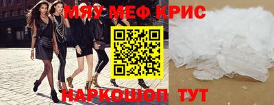 герыч Сланцы