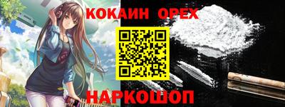 бошки Славгород