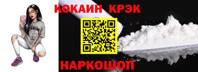 альфа пвп Славянск-на-Кубани