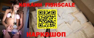 альфа пвп Славянск-на-Кубани