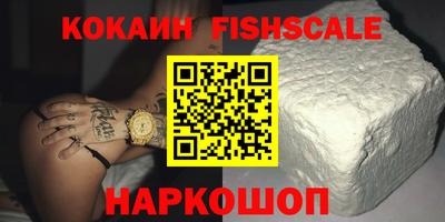 бошки Славгород