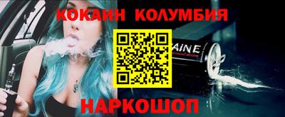 альфа пвп Славянск-на-Кубани