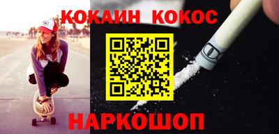бошки Славгород