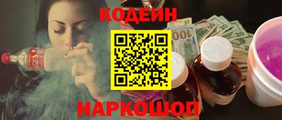 герыч Сланцы