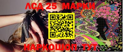 альфа пвп Славянск-на-Кубани