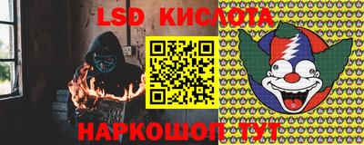 герыч Сланцы