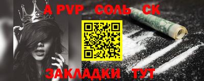 бошки Славгород