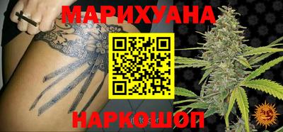 бошки Славгород