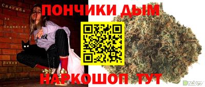бошки Славгород