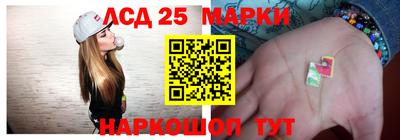 альфа пвп Славянск-на-Кубани