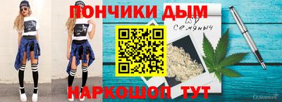 герыч Сланцы