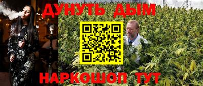 альфа пвп Славянск-на-Кубани