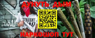 альфа пвп Славянск-на-Кубани