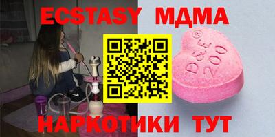 герыч Сланцы