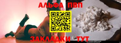 герыч Сланцы
