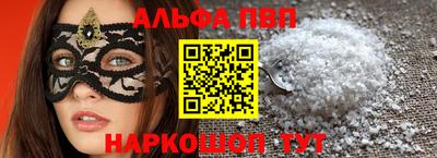 герыч Сланцы