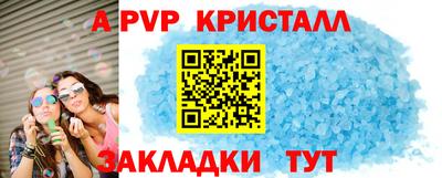 бошки Славгород