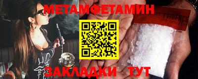 альфа пвп Славянск-на-Кубани