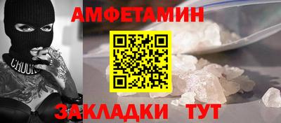 герыч Сланцы