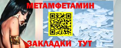 герыч Сланцы