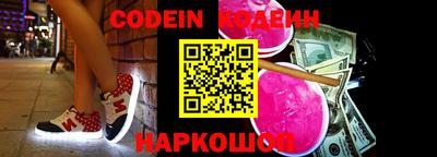 герыч Сланцы