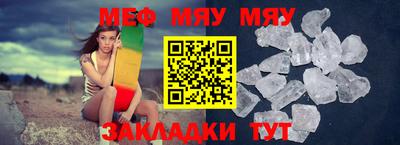 герыч Сланцы
