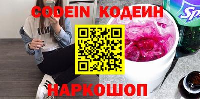 бошки Славгород