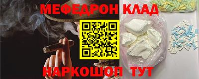 герыч Сланцы