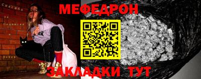 герыч Сланцы