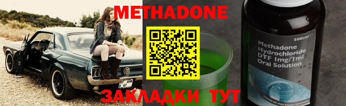 Cocaine  Вход с VPN  Бошки Шишки  Гашиш  Alpha-PVP СК   МЕФ   Балашиха  ГАШ  МАРИХУАНА 
