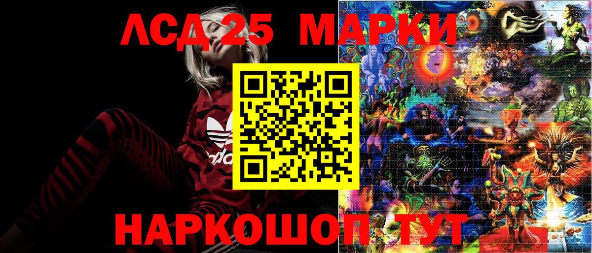 Наркотические марки 1,5мг  Наркотические марки 1,5мг  Вход с VPN  Балашиха 