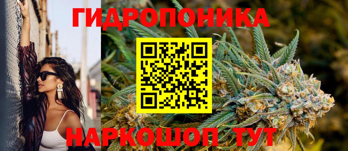 Каннабис LSD WEED Балашиха